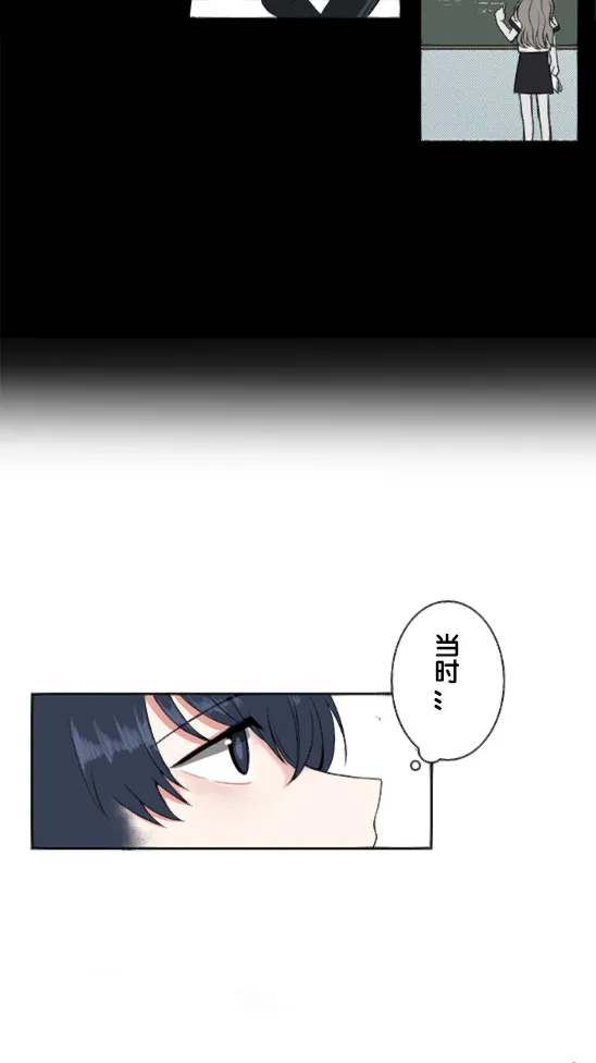 第5话 第21页