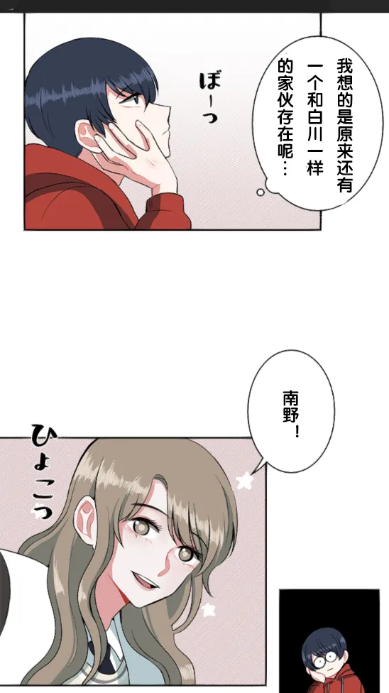 第5话 第22页