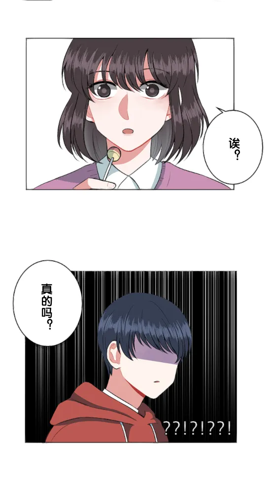 第5话 第33页