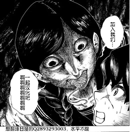 第31话 第13页