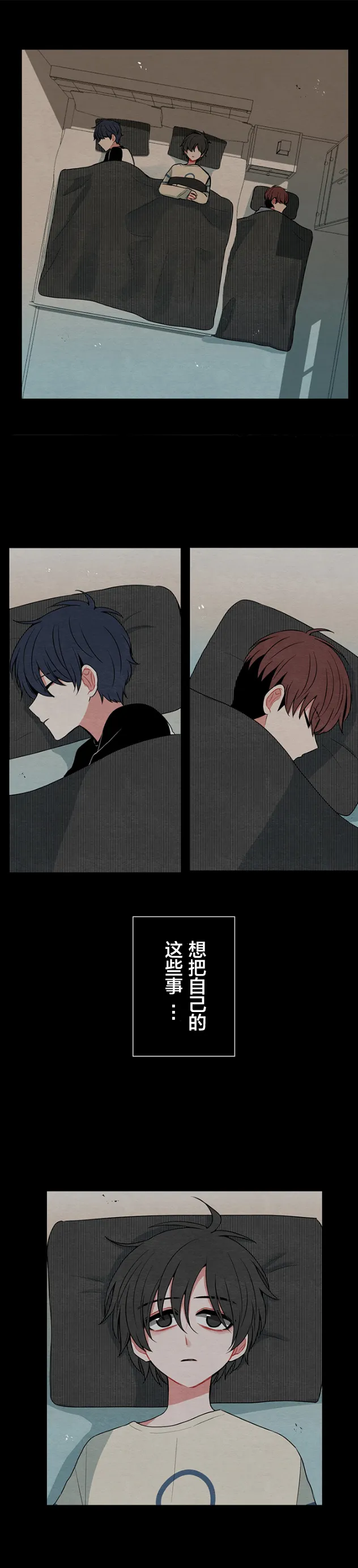 第30话 第2页