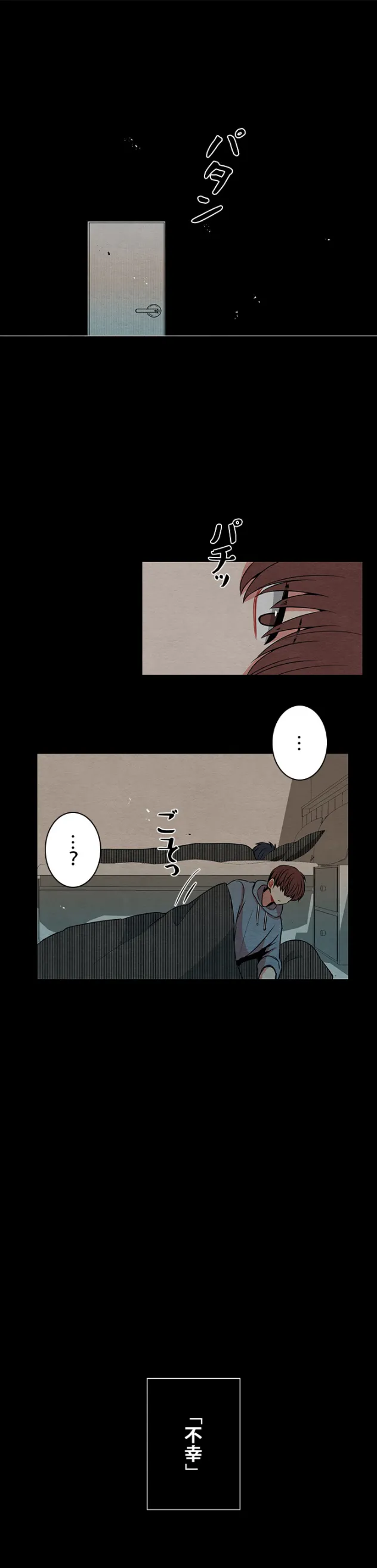 第30话 第7页