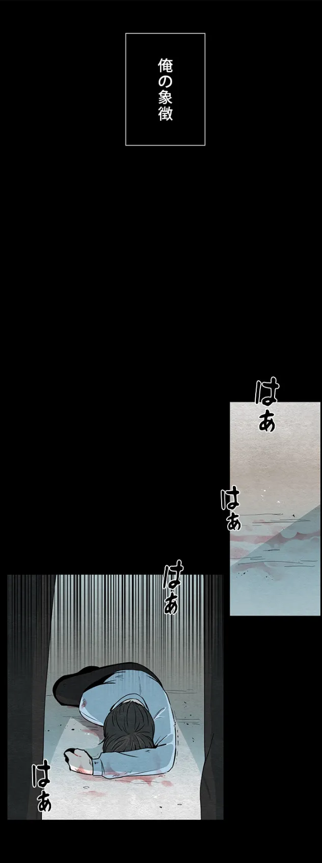第30话 第9页