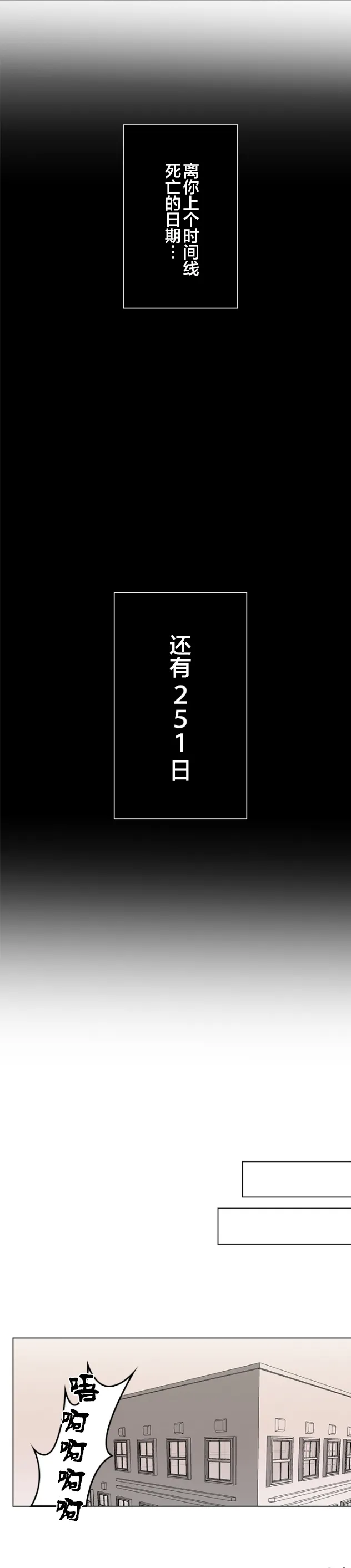 第36话 第9页