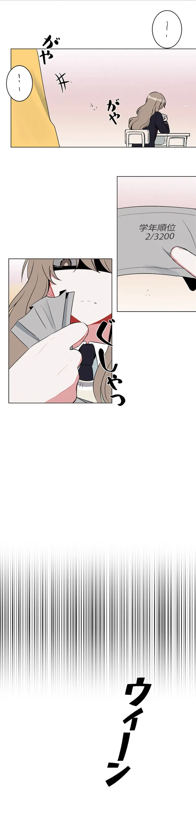 第36话 第11页