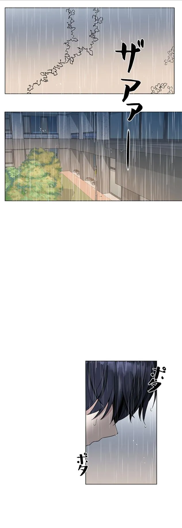第34话 第5页