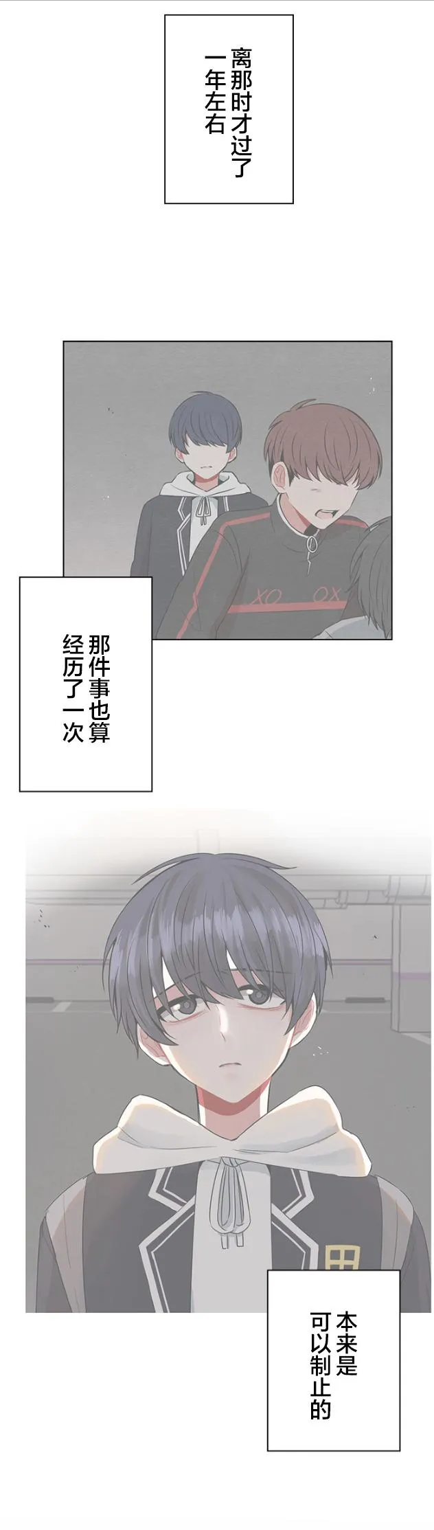 第34话 第7页