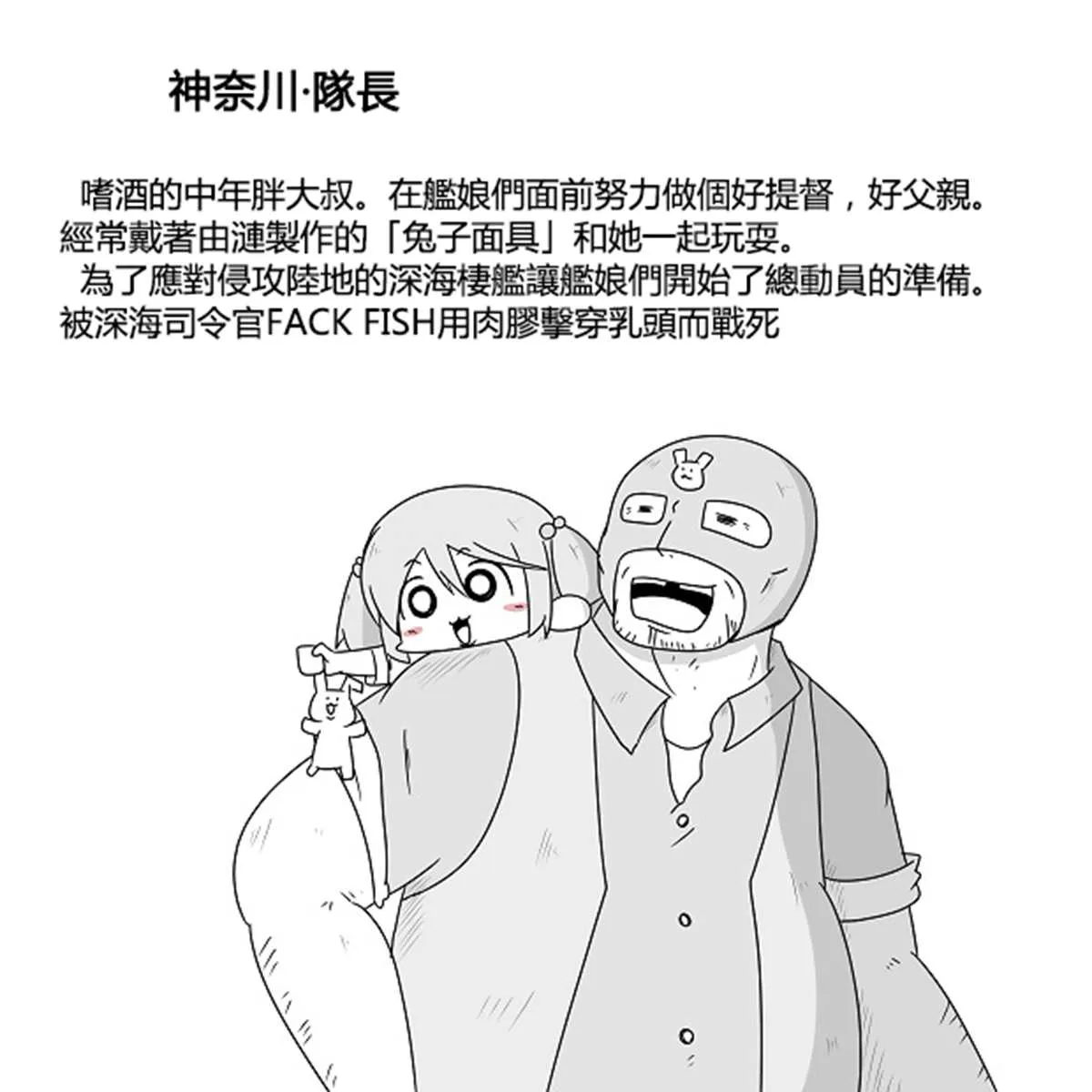 贫民窟的涟 第2页