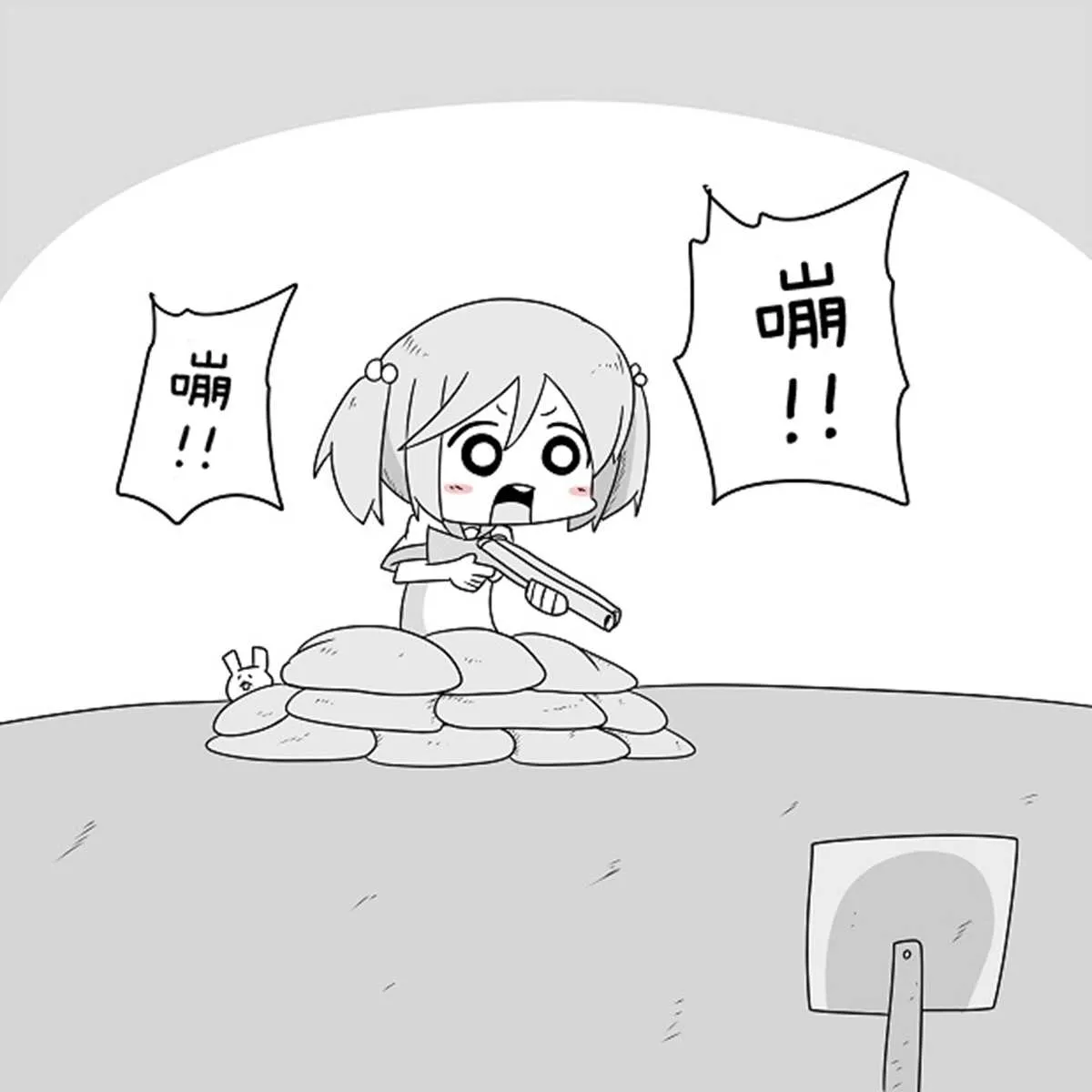 贫民窟的涟 第5页