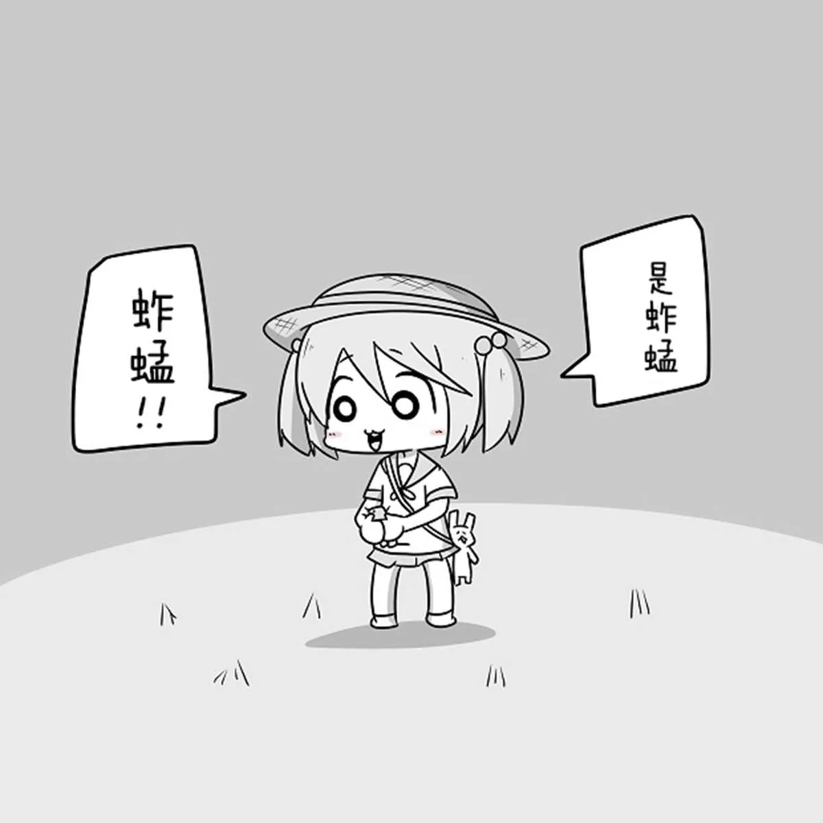 贫民窟的涟 第8页