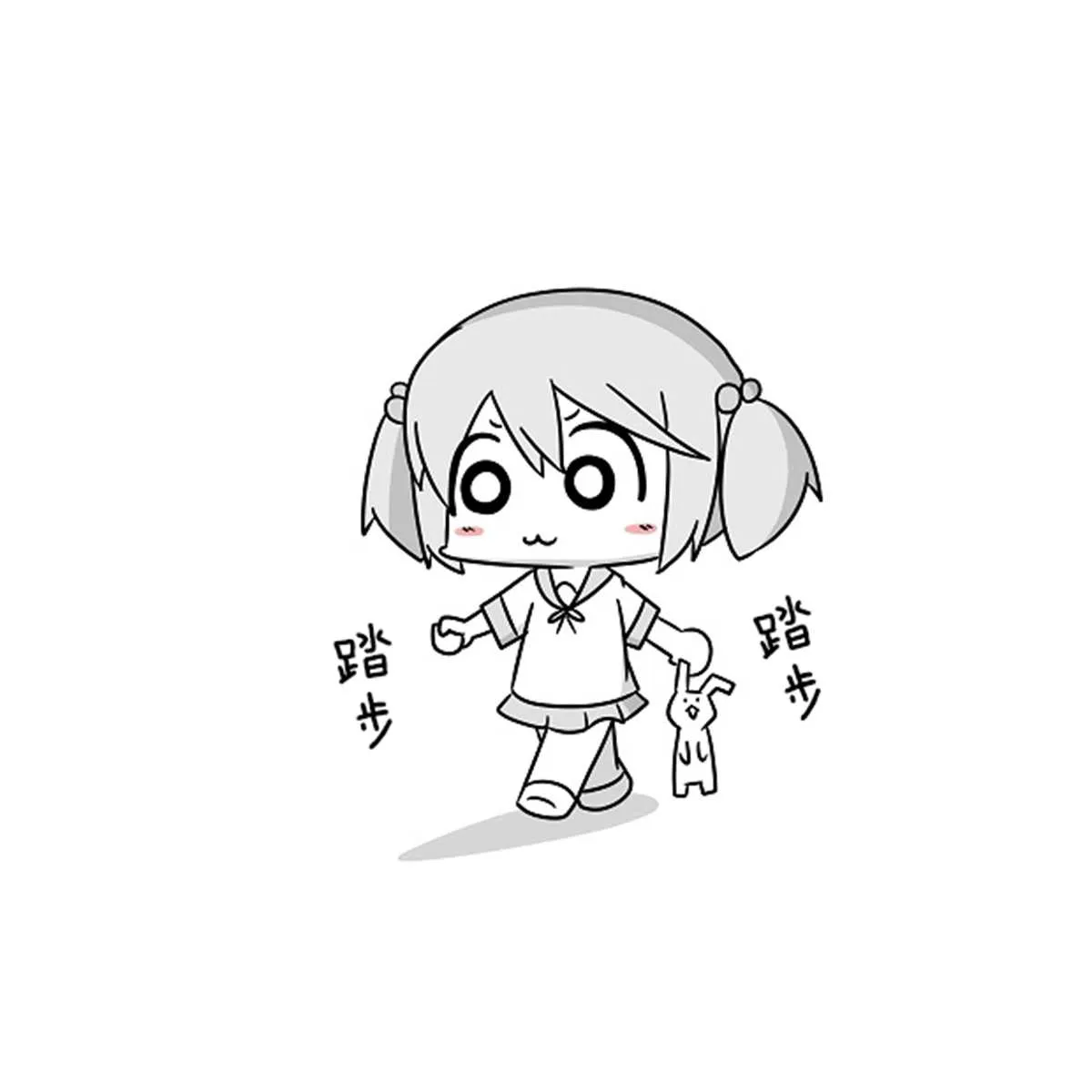 贫民窟的涟 第13页