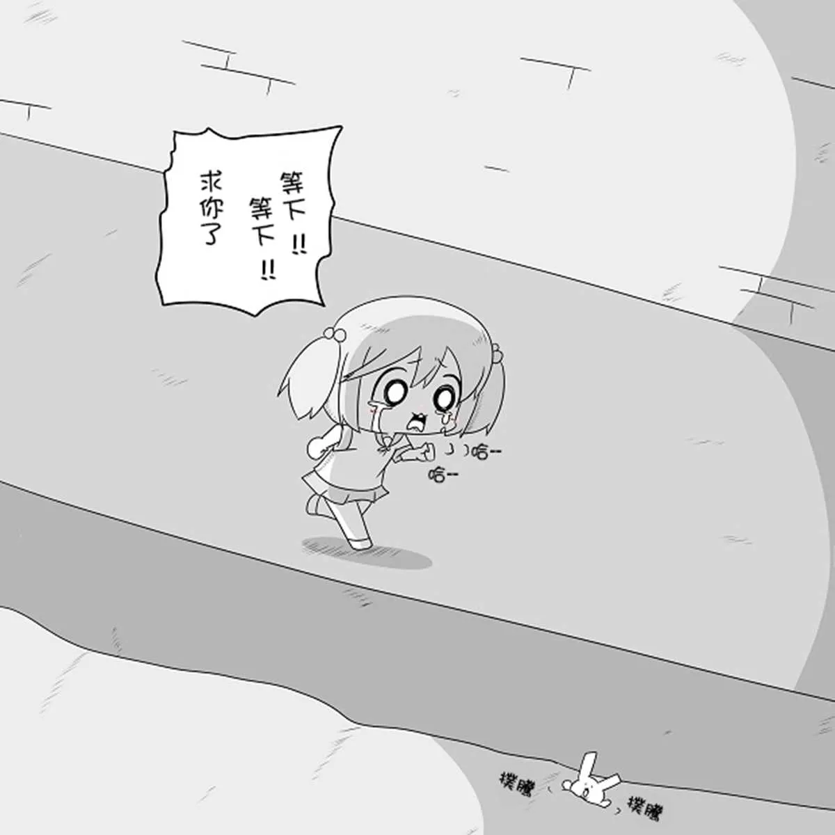 贫民窟的涟 第19页