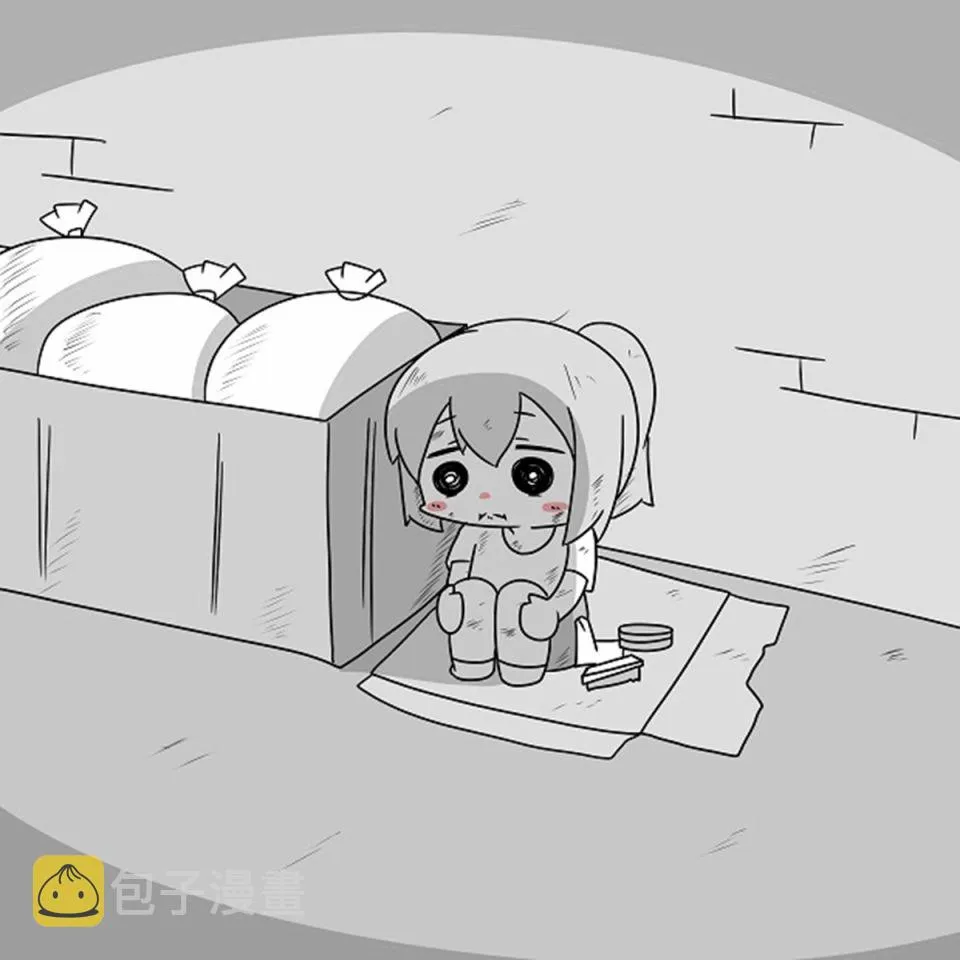 贫民窟的文月 补 第20页