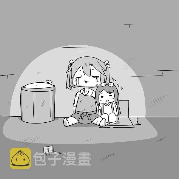 贫民窟的时津风 第19页