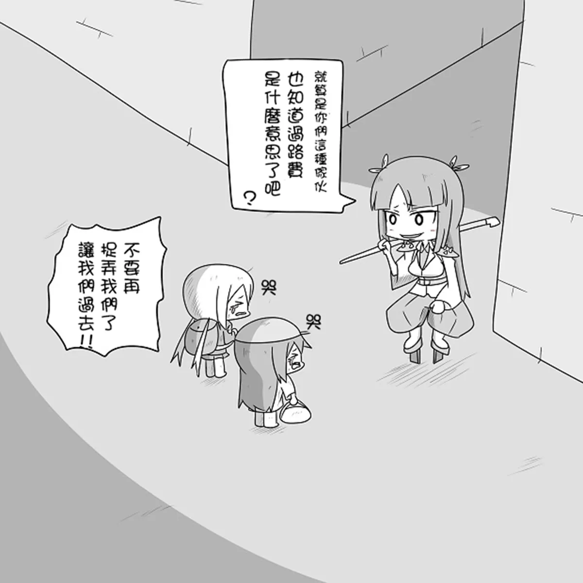贫民窟的晓 补 第7页