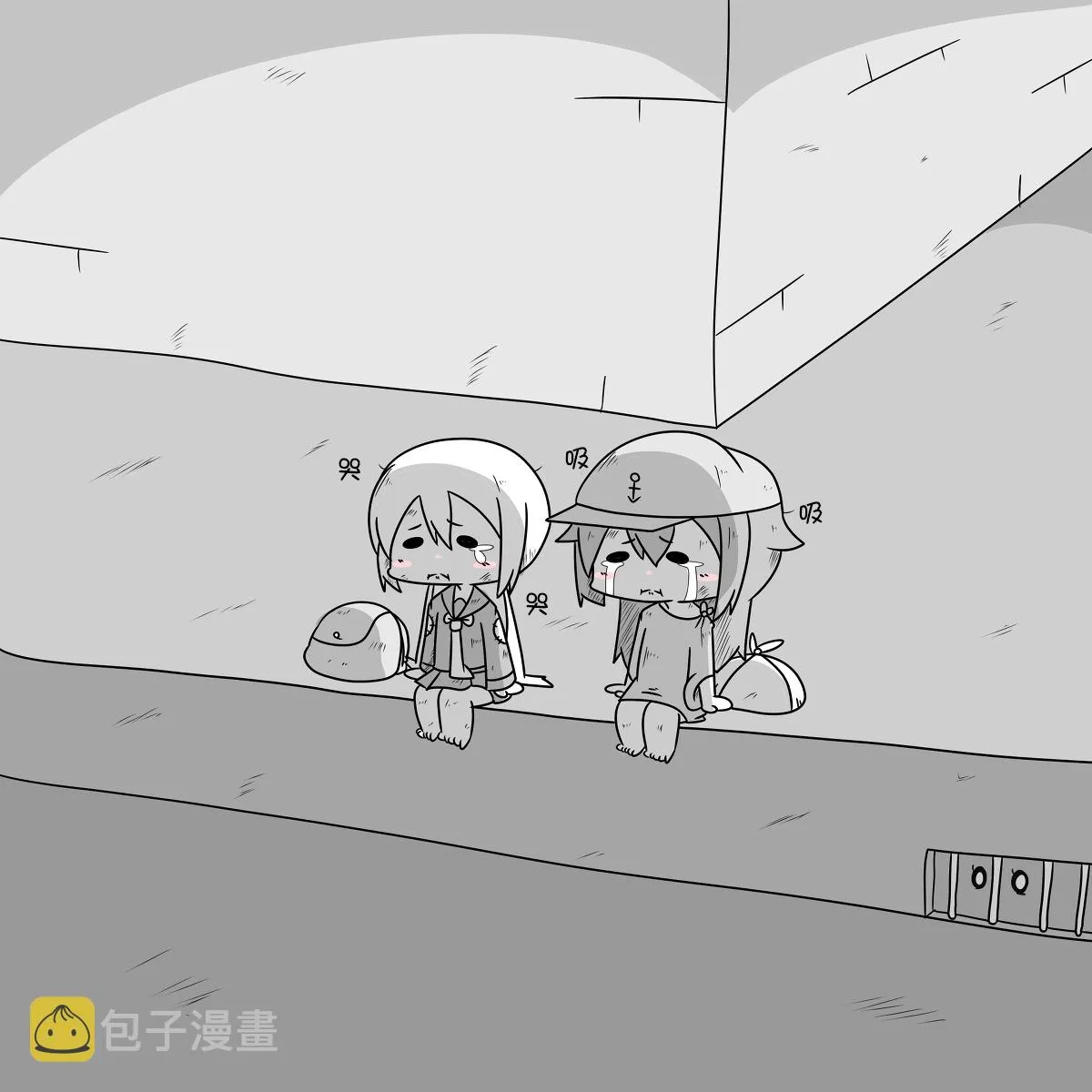 贫民窟的晓 补 第8页