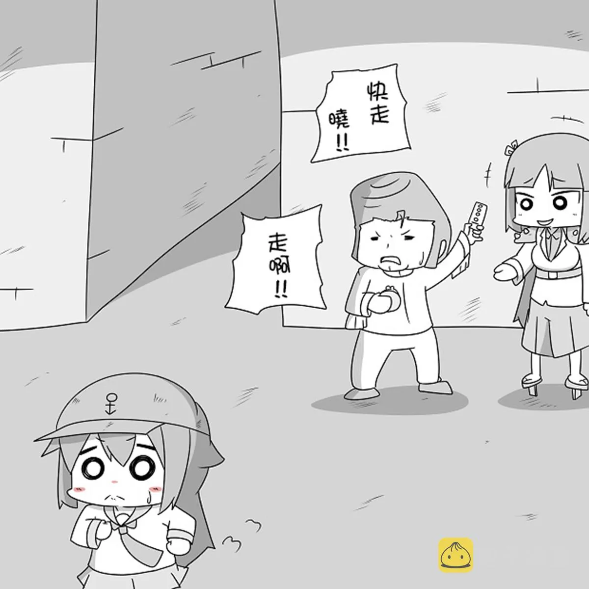贫民窟的晓 补 第17页