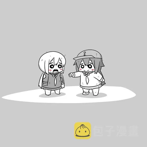 贫民窟的晓 第23页