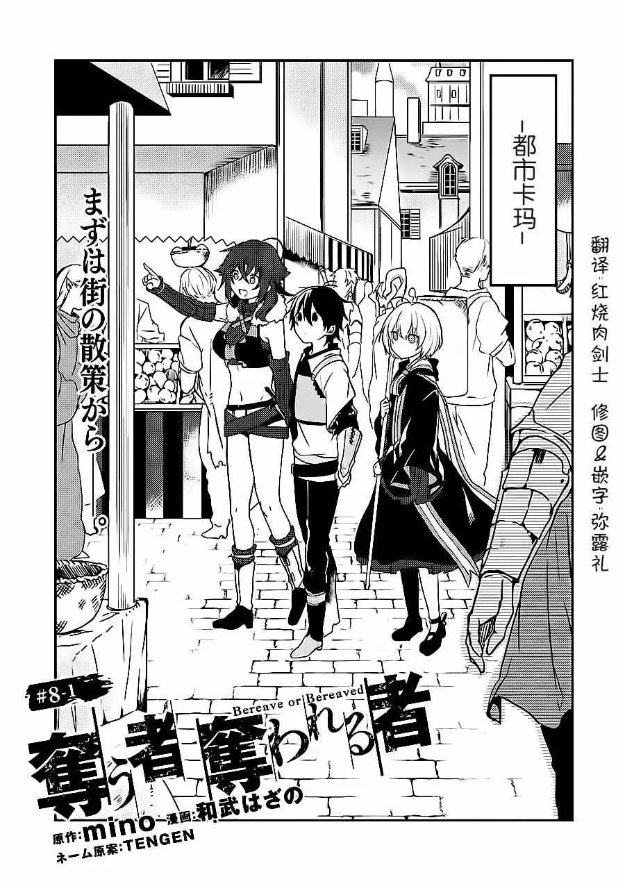 第1话 第1页