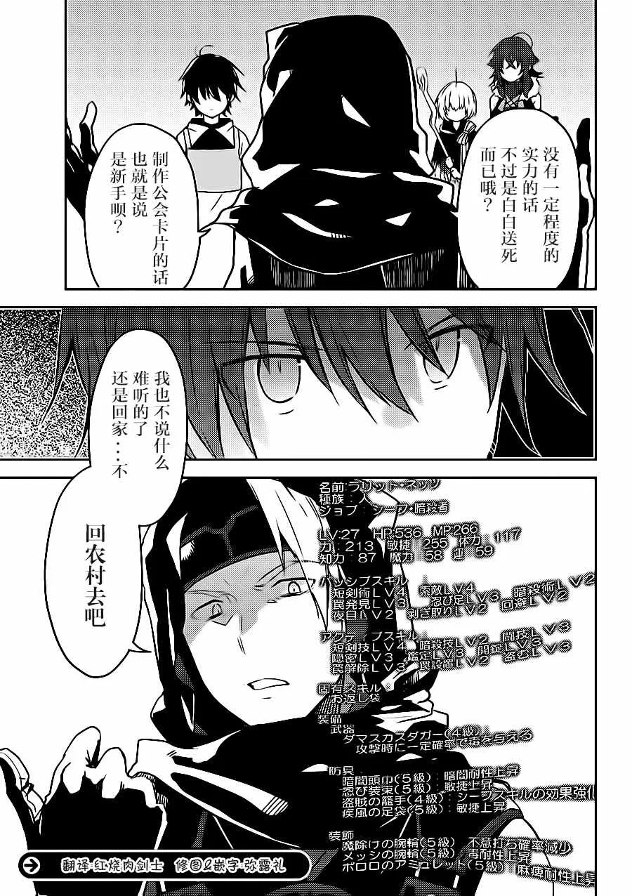 第1话 第14页