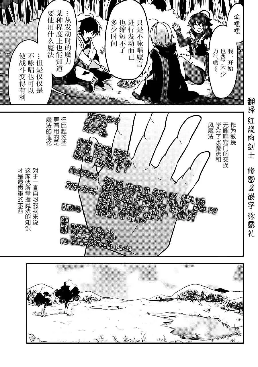 第3话 第2页