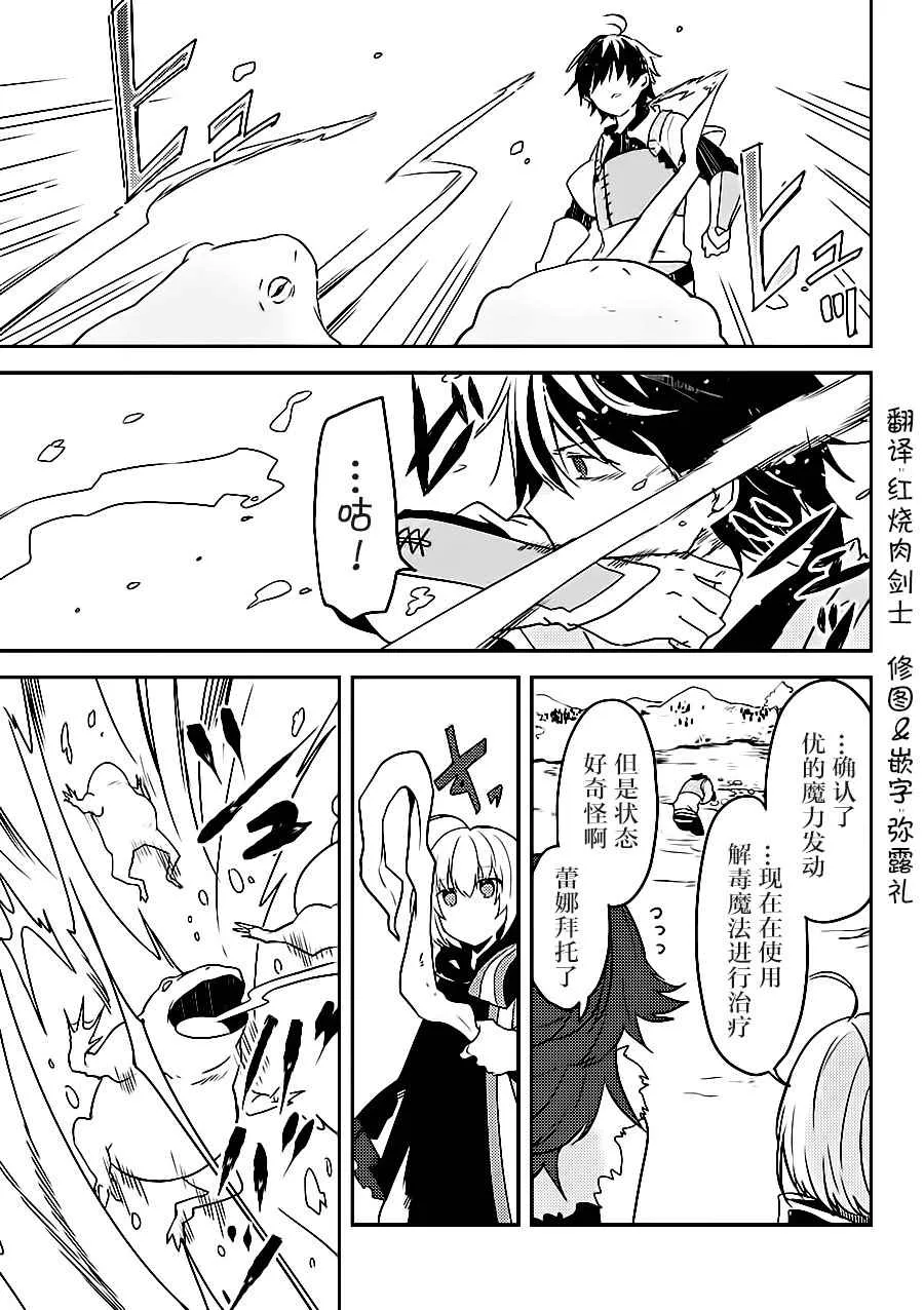 第3话 第4页