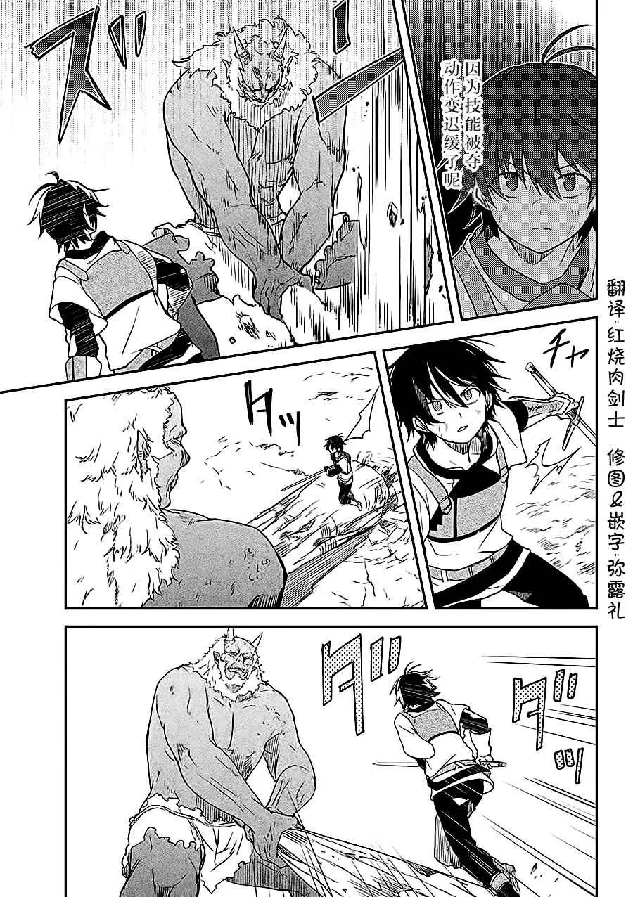 第5话 第2页