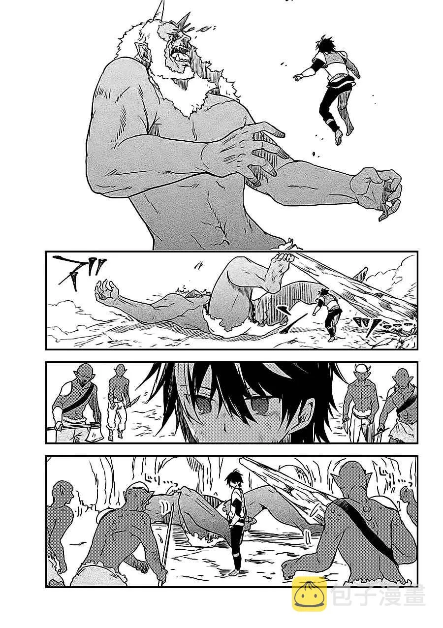 第5话 第4页