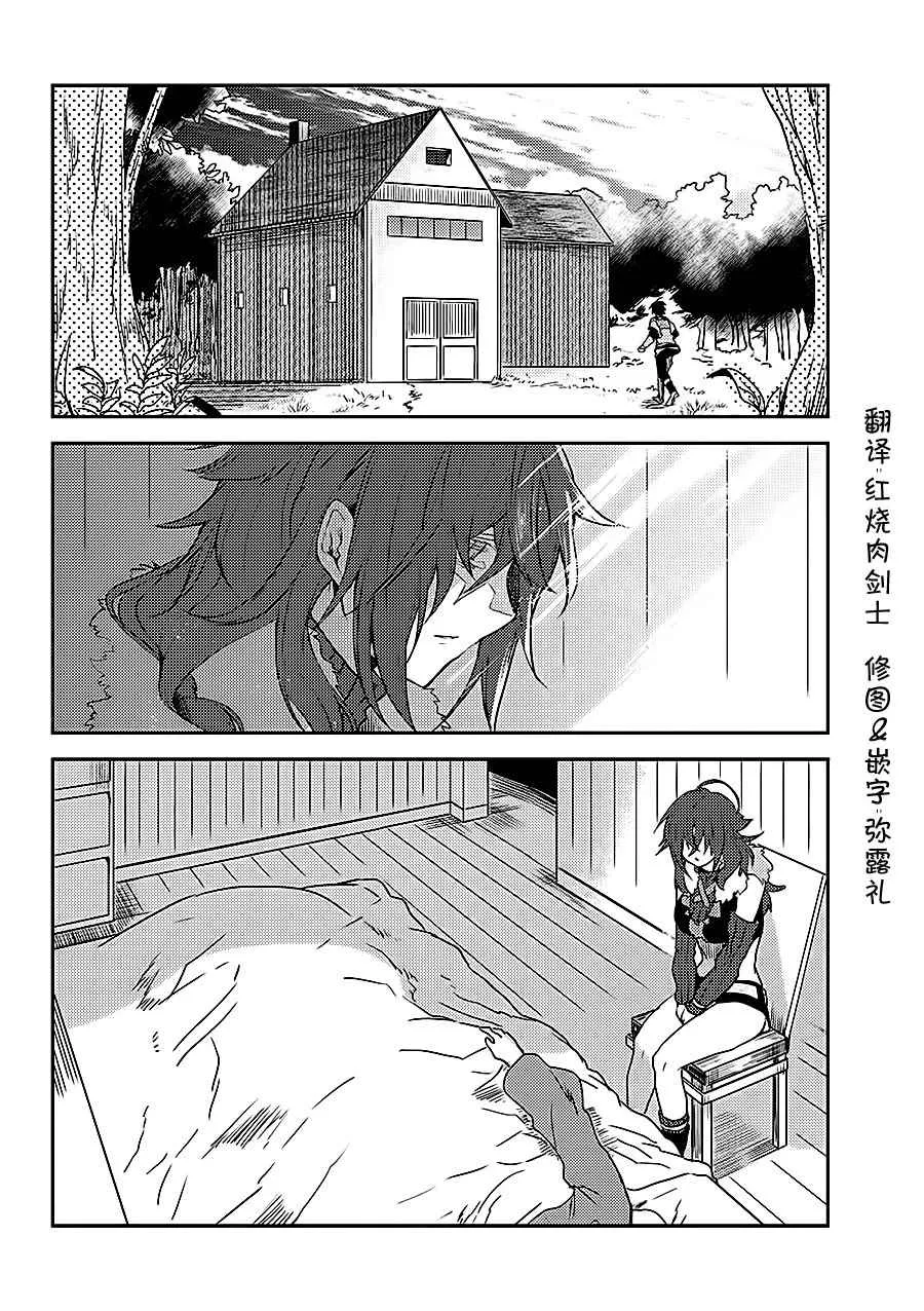 第5话 第5页