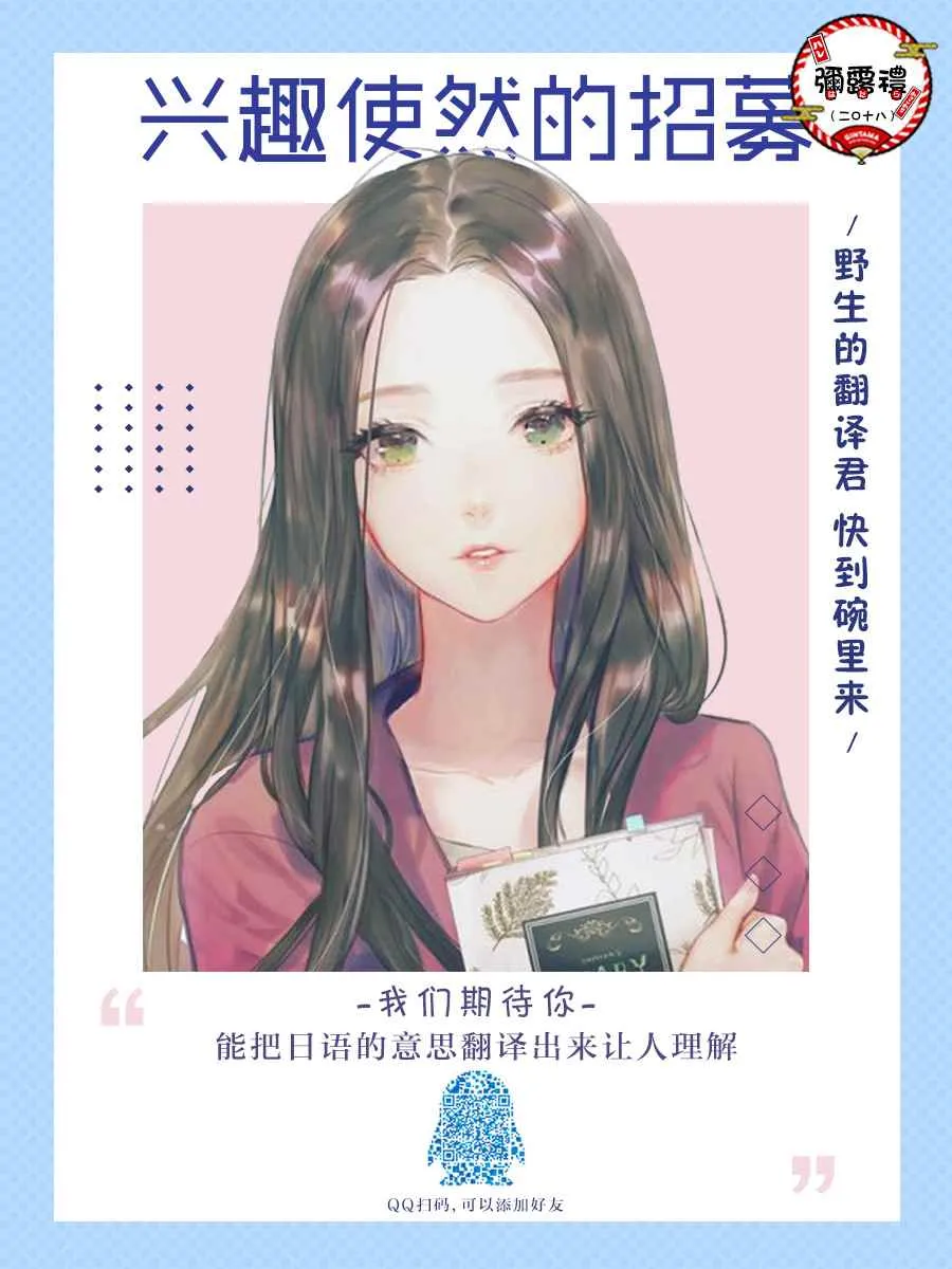 第5话 第7页