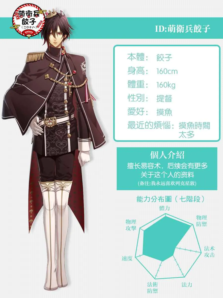 第5话 第9页