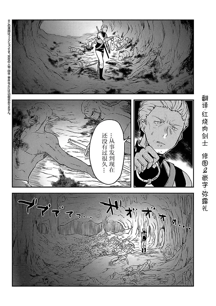 第4话 第1页