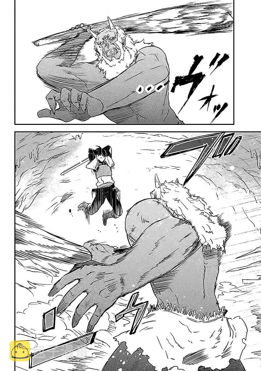 第4话 第7页
