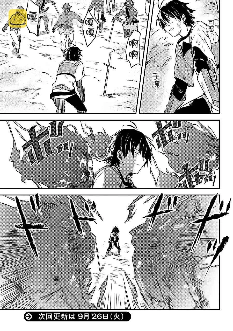 第4话 第10页