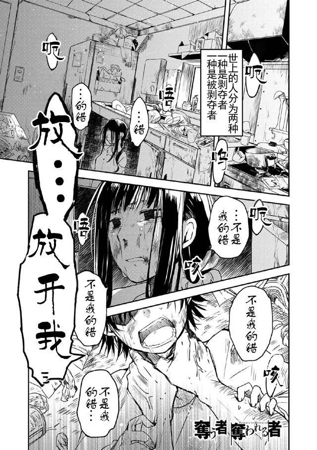 第话 第1页
