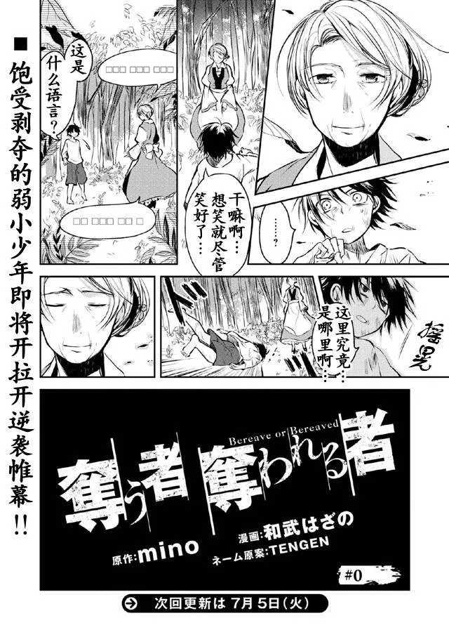 第话 第7页