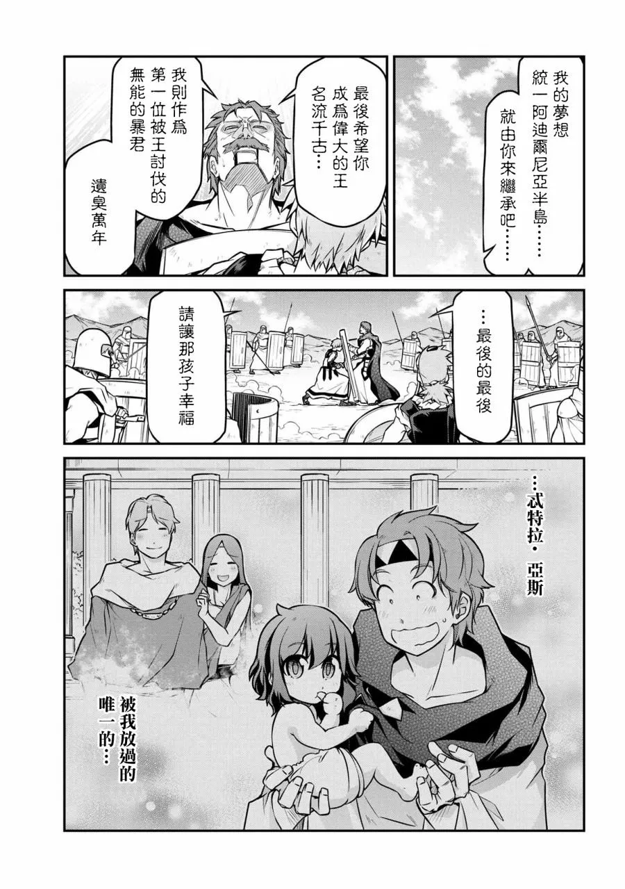 第28.1话 第15页