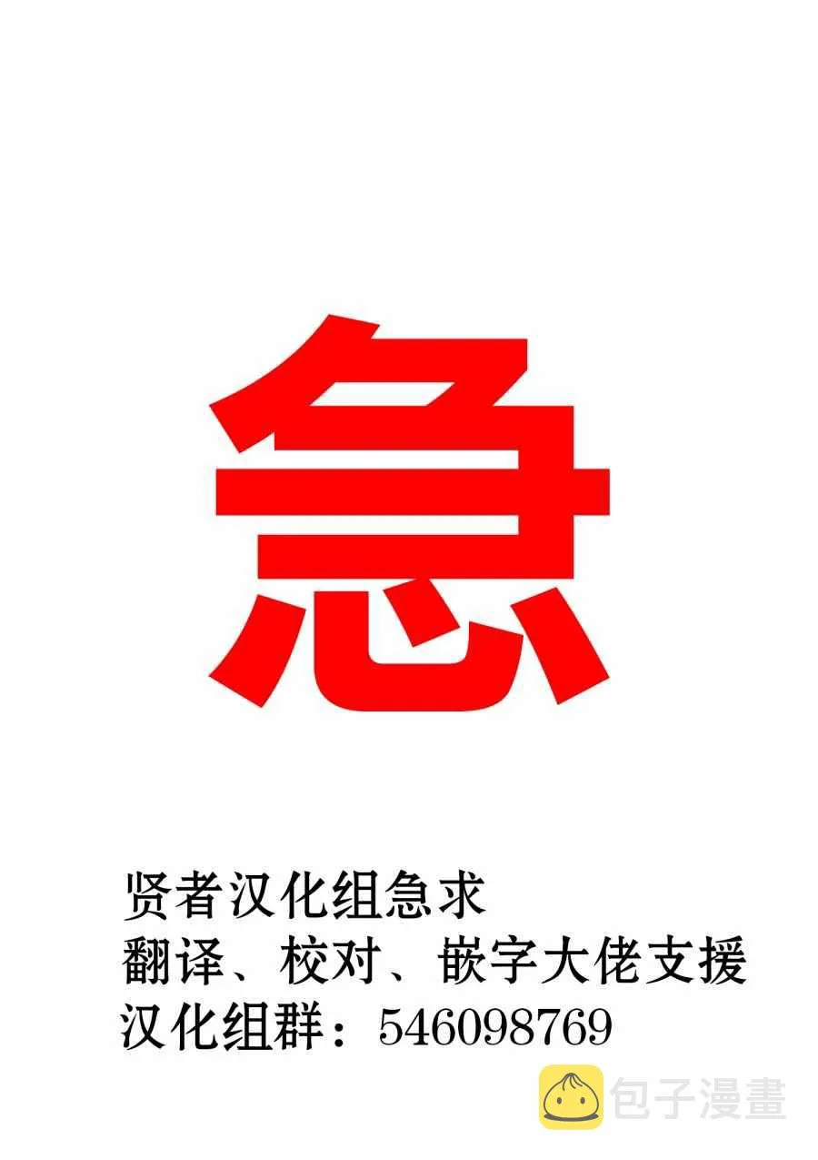 第12话 第13页