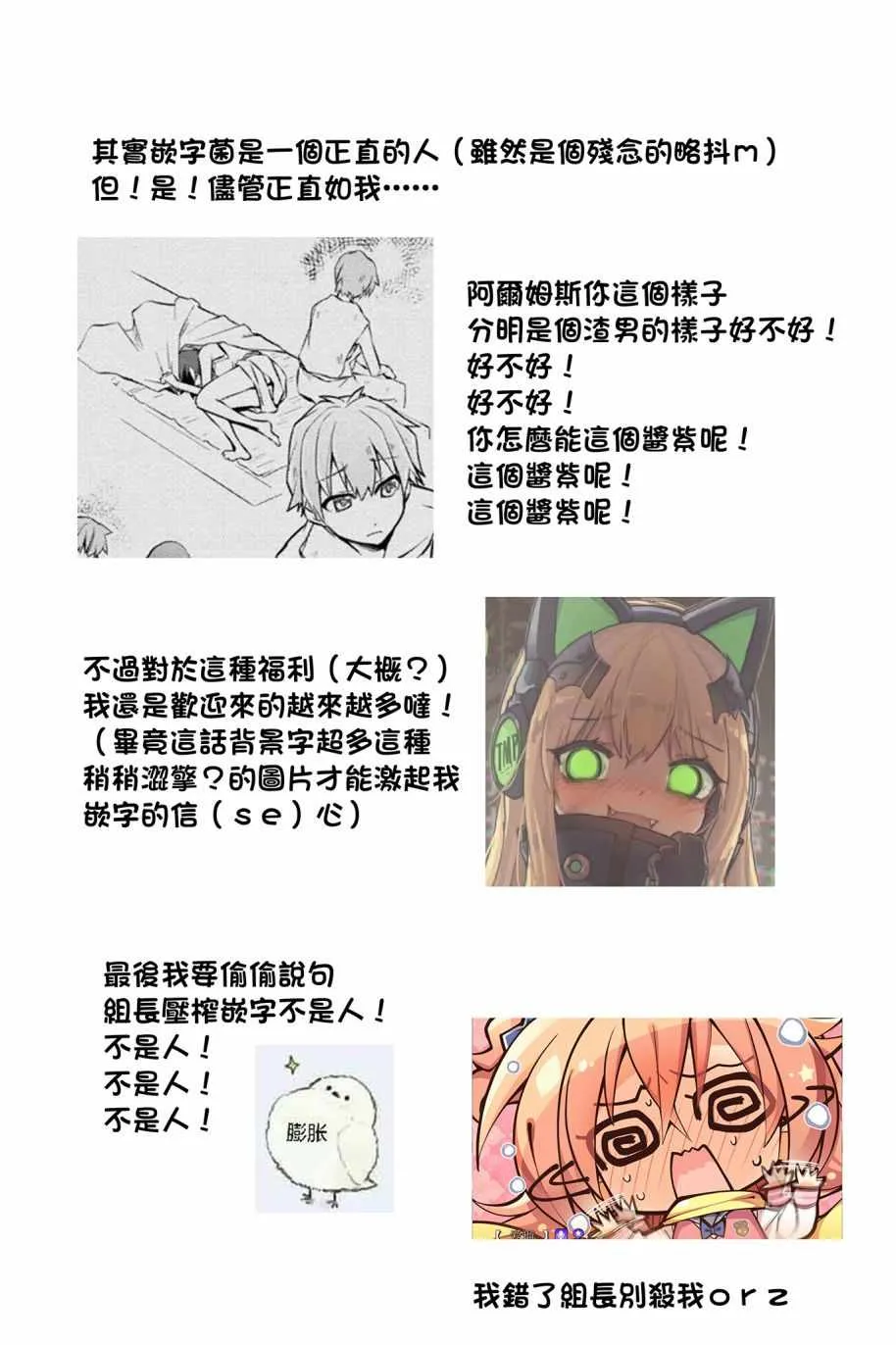 第15话 第24页