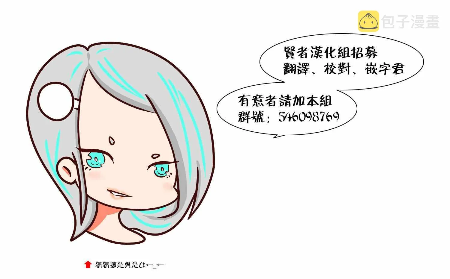 第15话 第25页