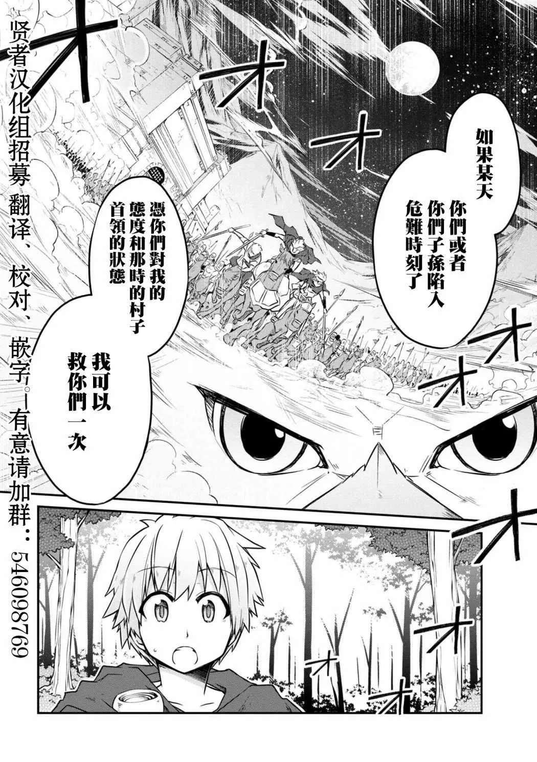 第17话 第6页