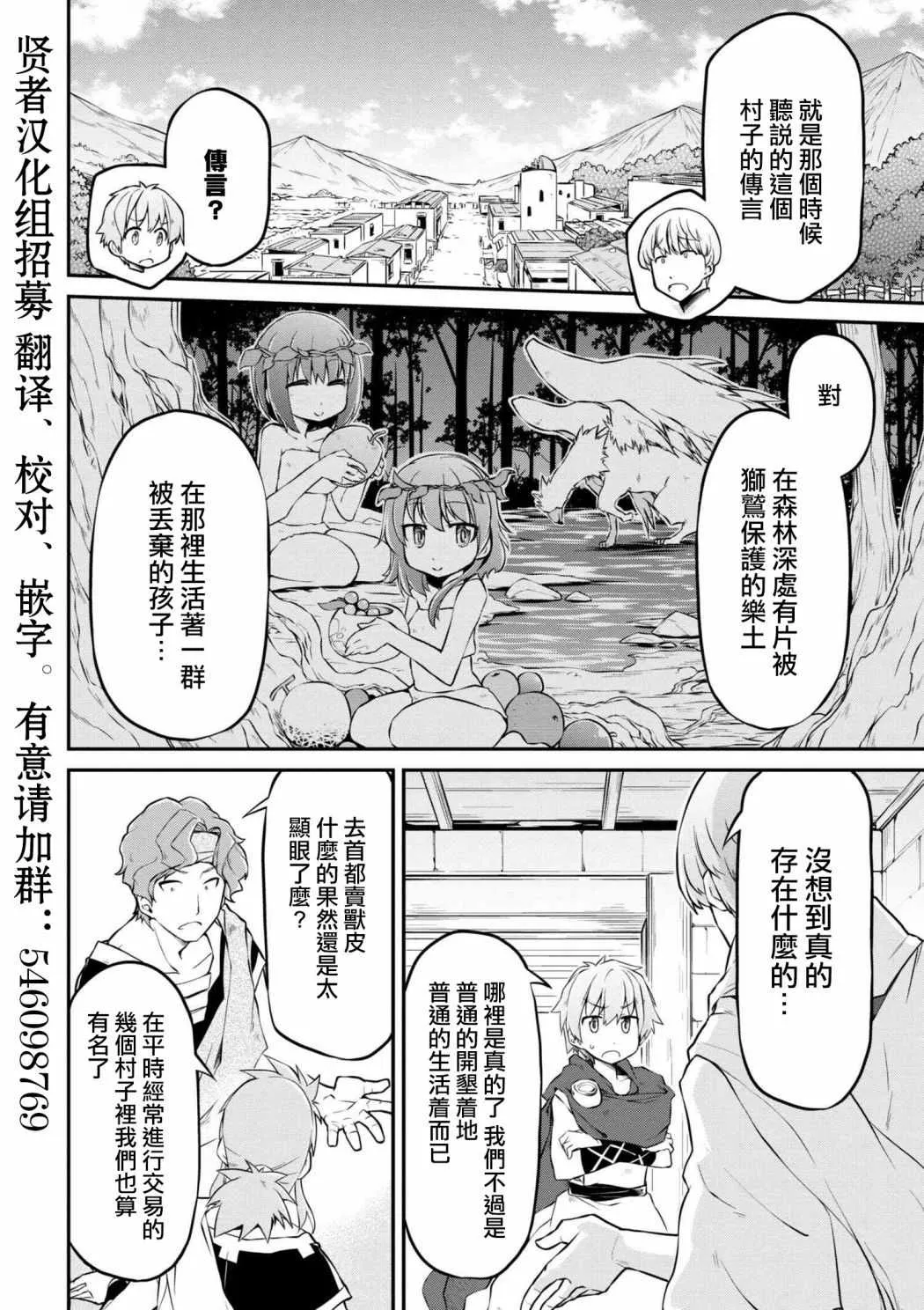 第17话 第12页
