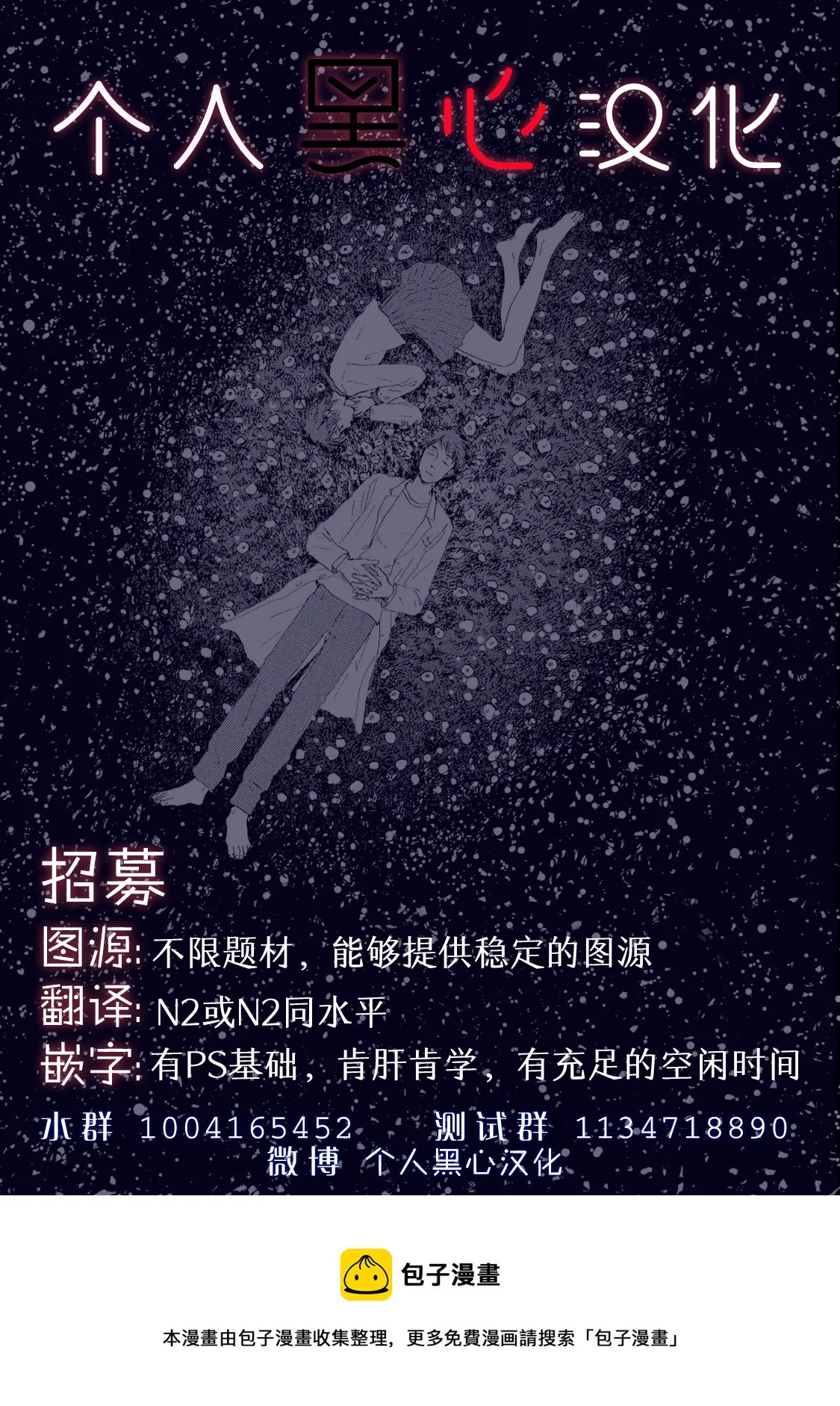 第23话 第17页