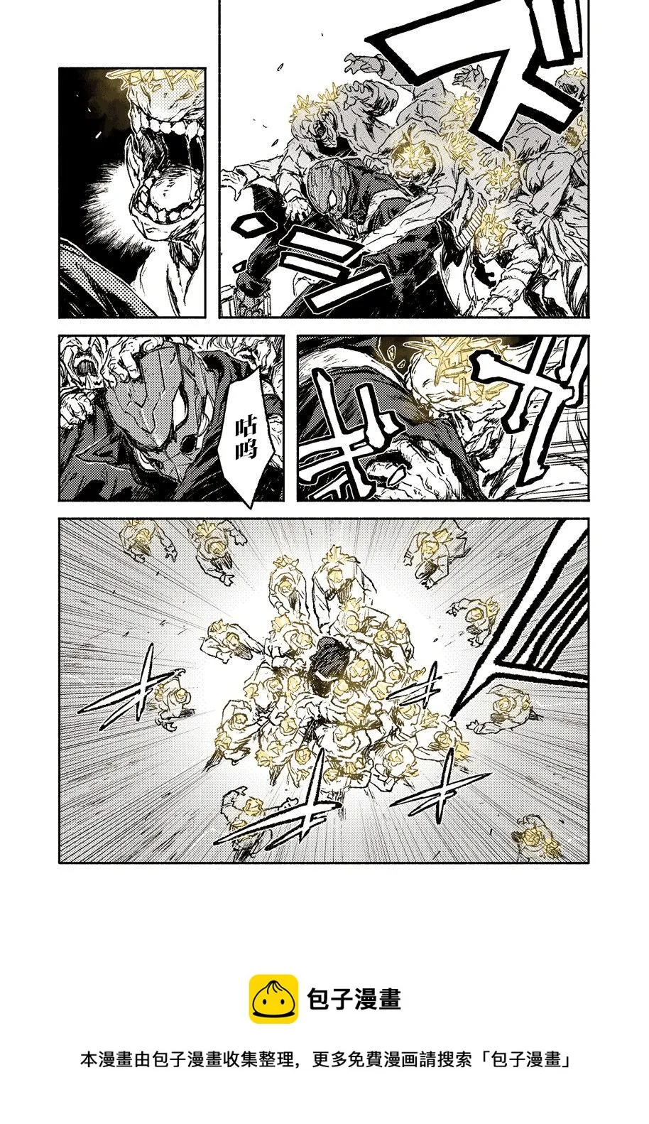 第21话 第13页