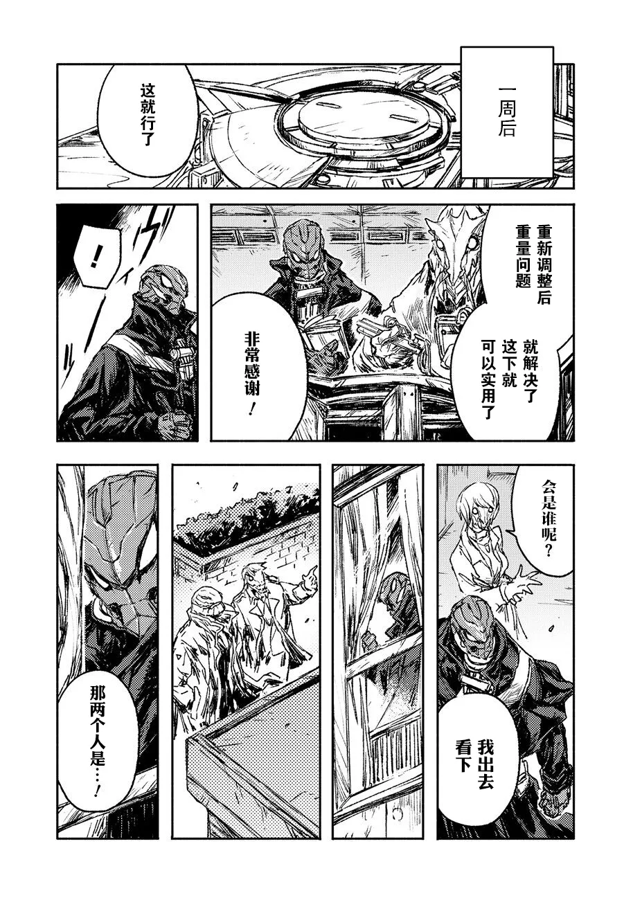 第19话 第15页