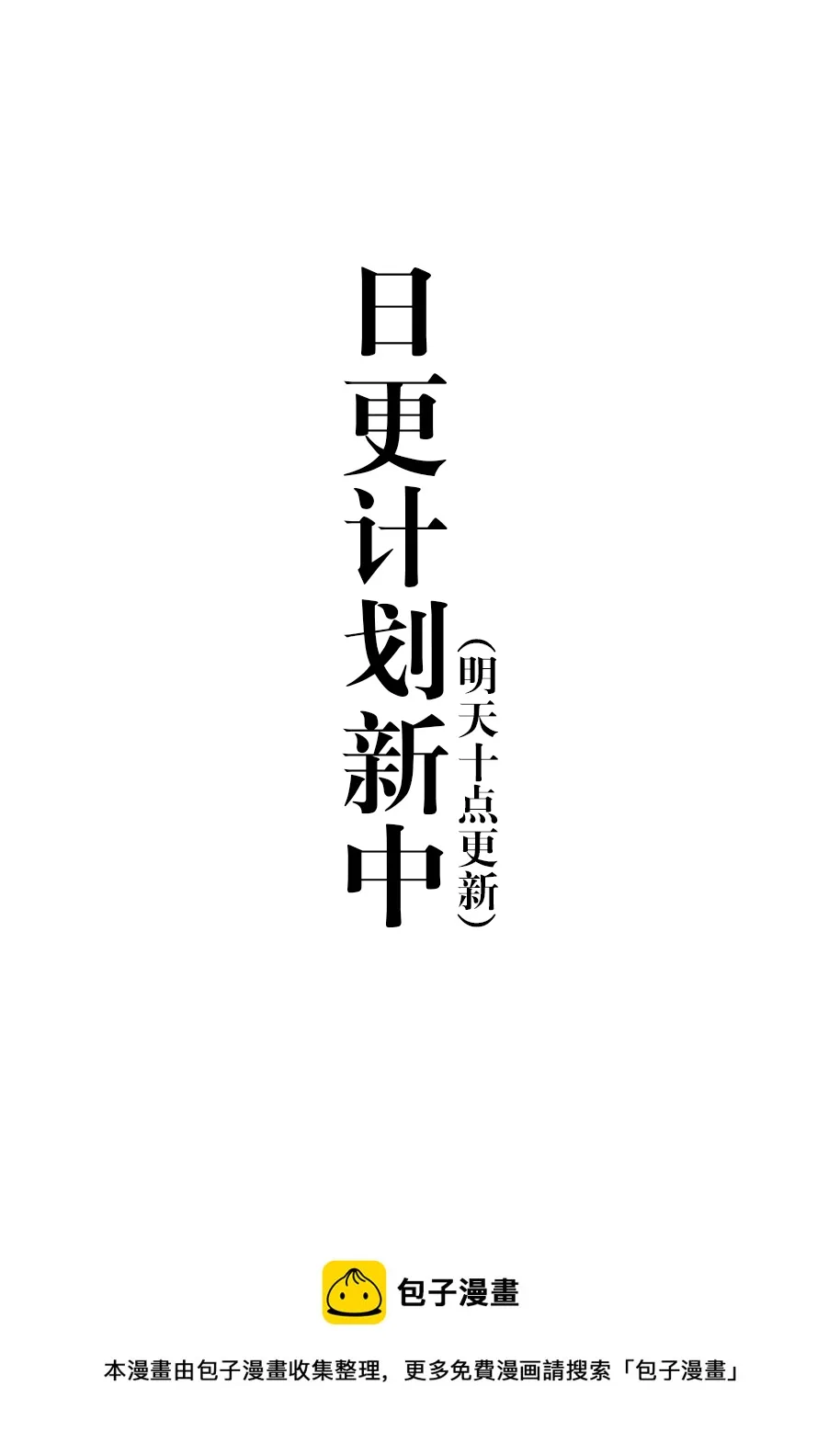 第17话 第20页