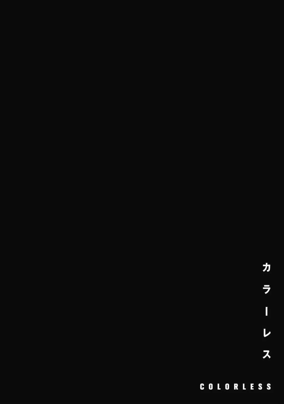 第11话 第2页