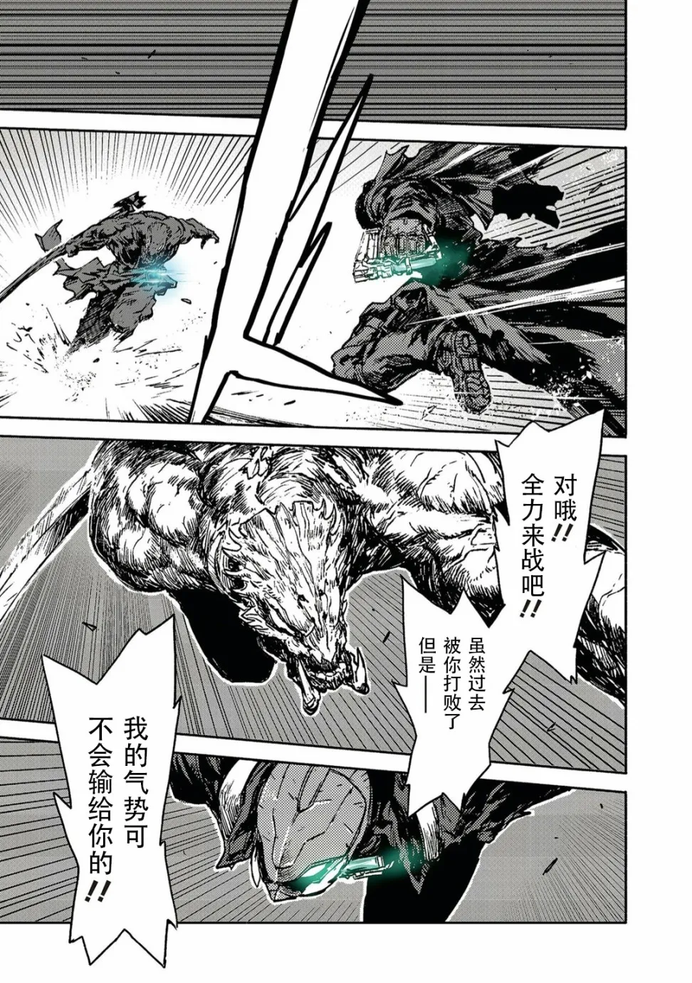 第11话 第13页