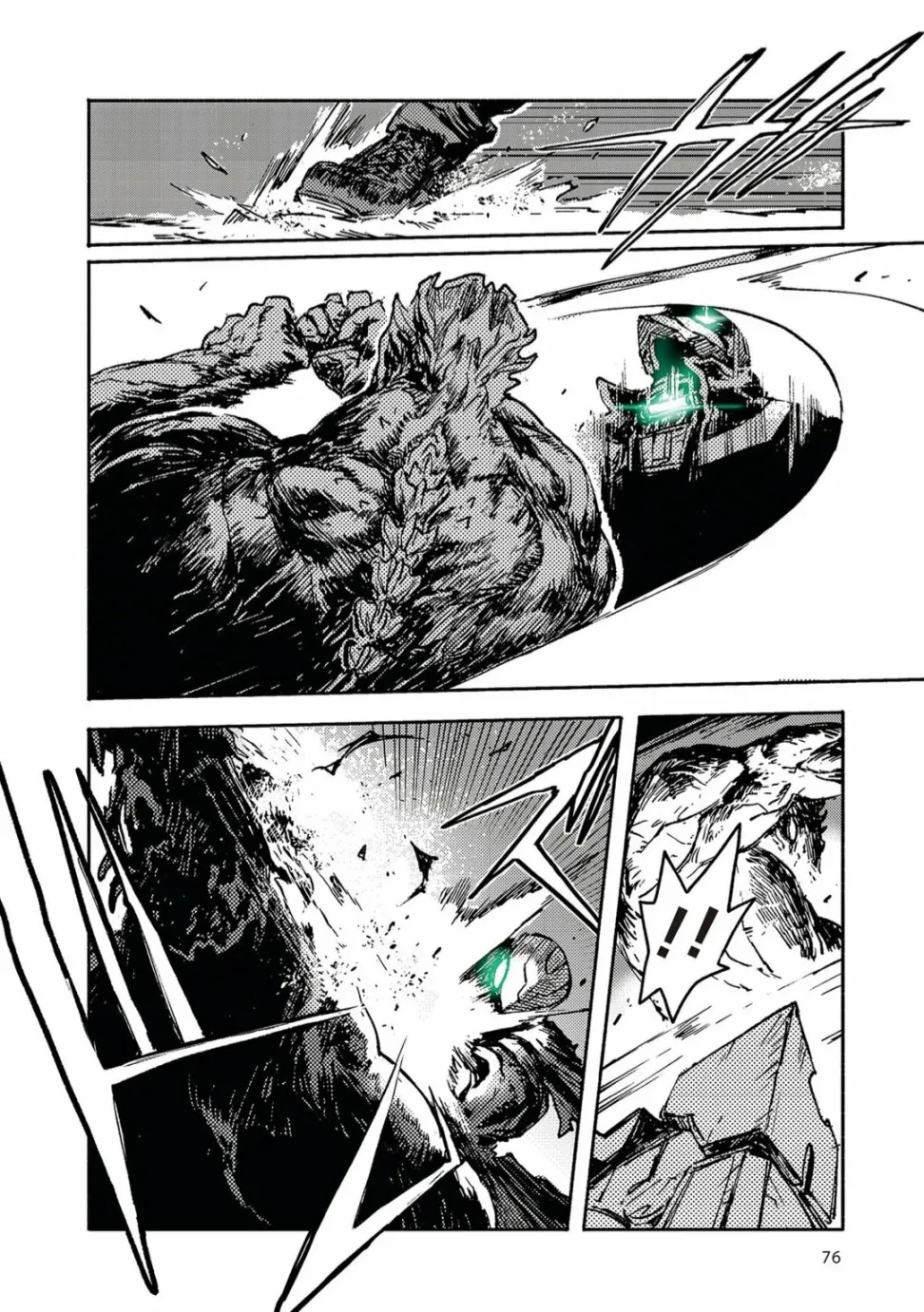 第11话 第14页