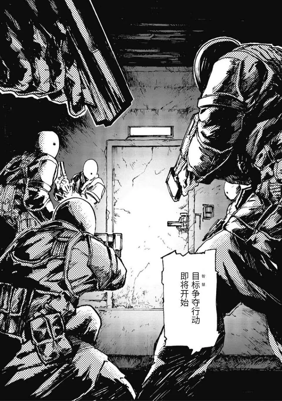 7话 第4页